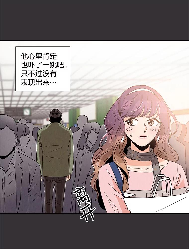 《救命冤家》3.拯救亲人计划 第38页