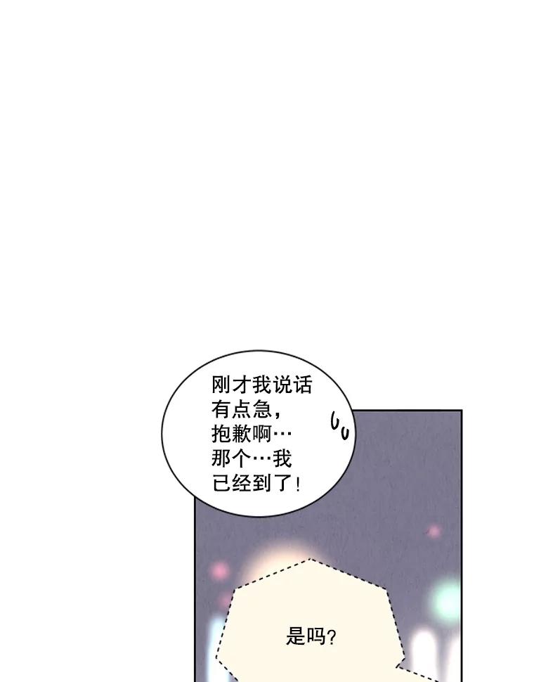《救命冤家》3.拯救亲人计划 第175页