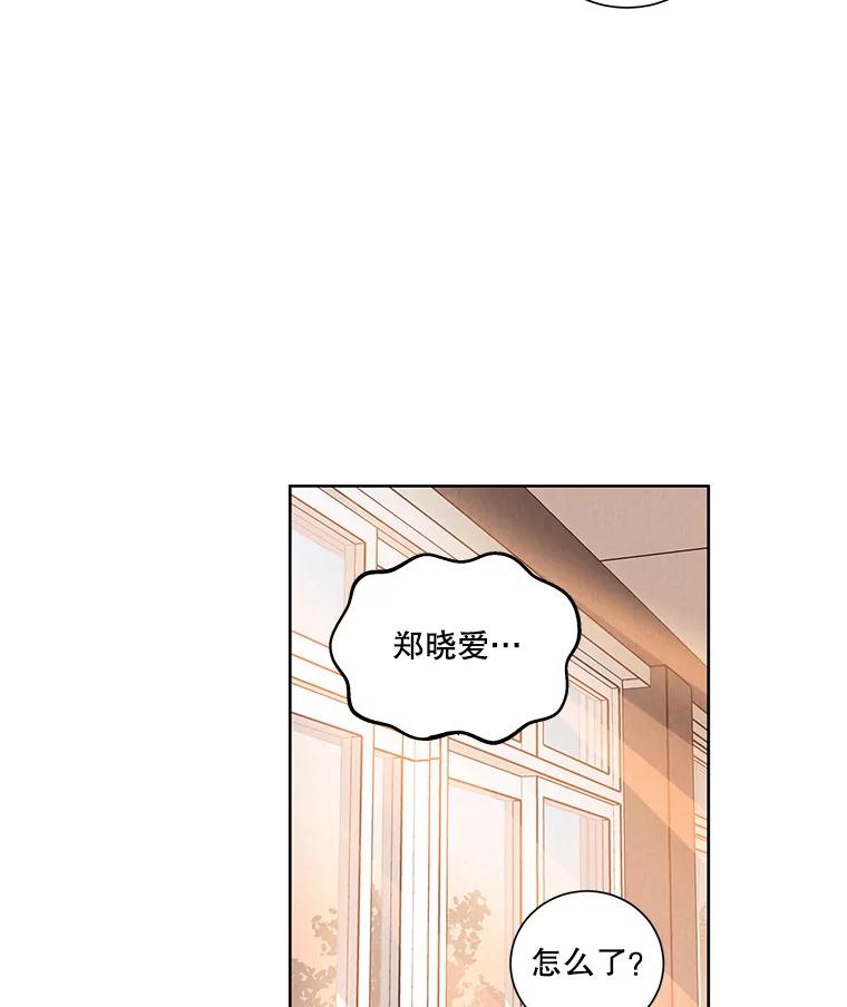 《救命冤家》3.拯救亲人计划 第112页