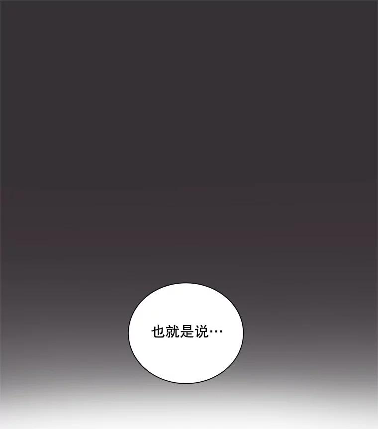 《救命冤家》3.拯救亲人计划 第39页