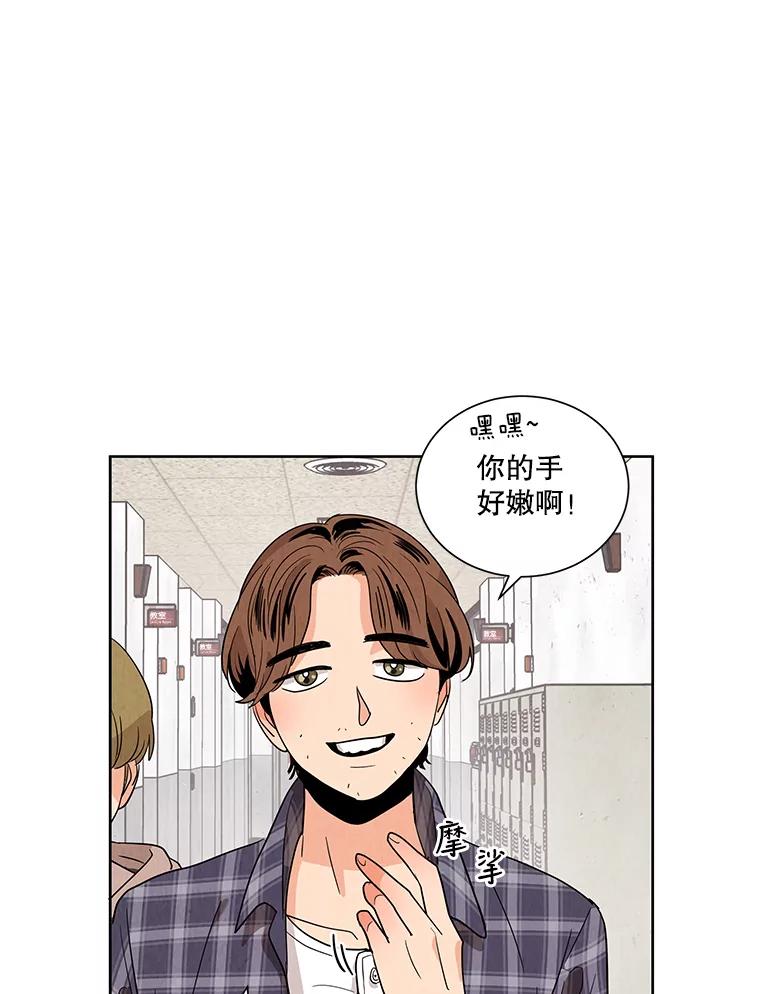 《救命冤家》3.拯救亲人计划 第102页