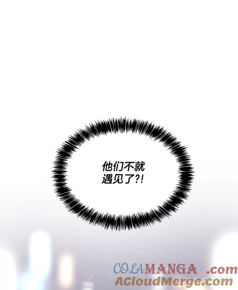 《救命冤家》3.拯救亲人计划 第189页