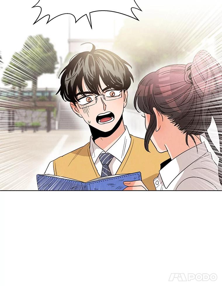 《救命冤家》3.拯救亲人计划 第68页
