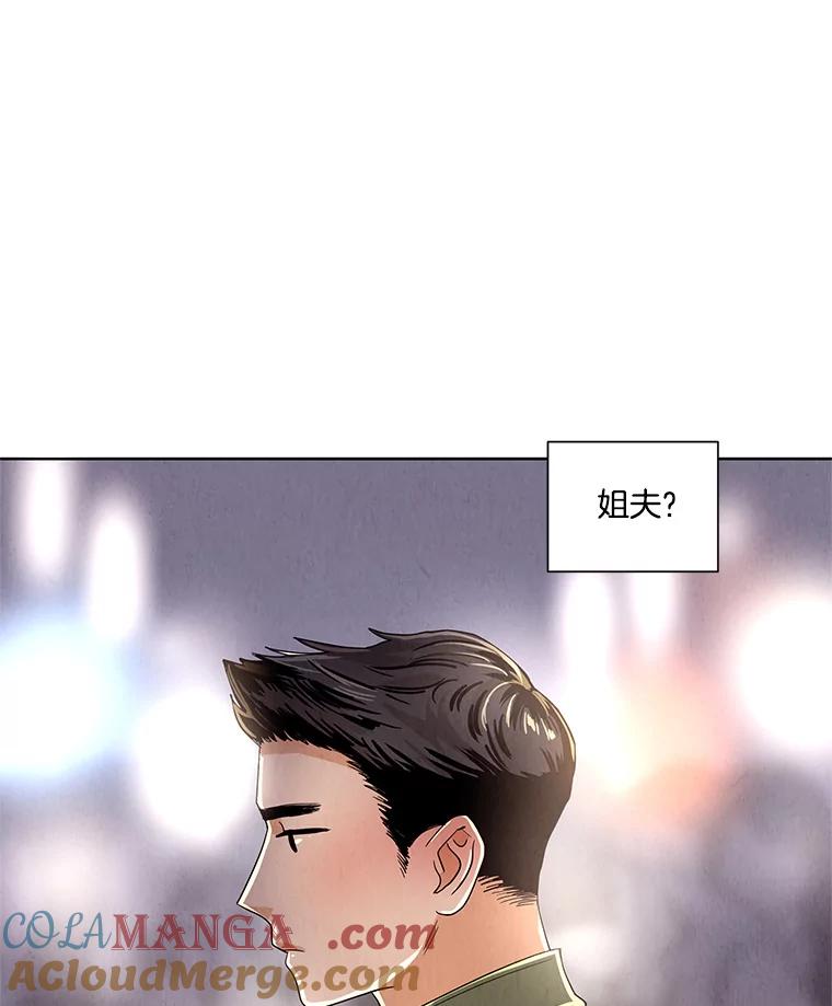 《救命冤家》3.拯救亲人计划 第181页