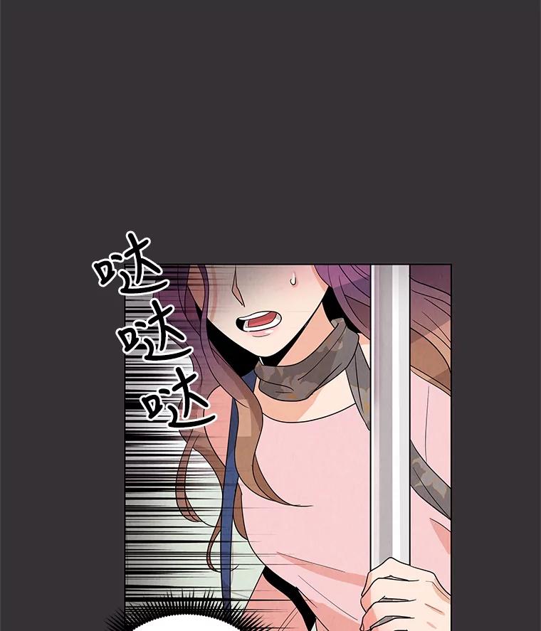 《救命冤家》3.拯救亲人计划 第11页