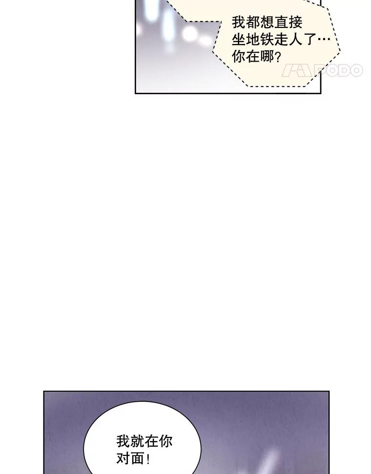 《救命冤家》3.拯救亲人计划 第176页