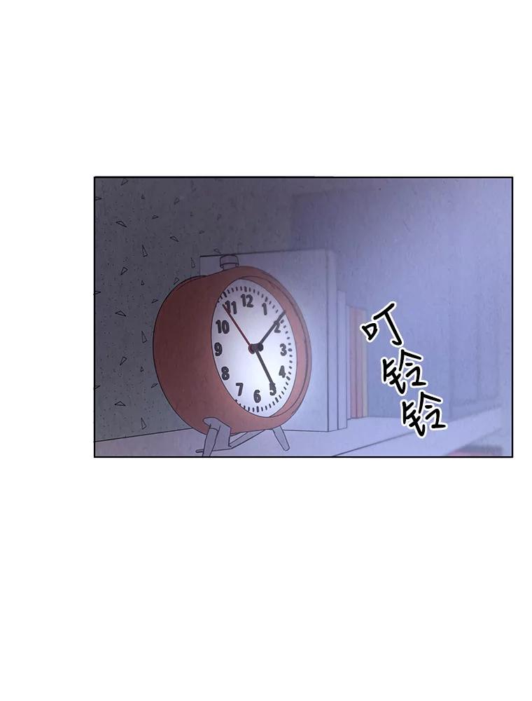 《救命冤家》4.第一次相遇 第100页