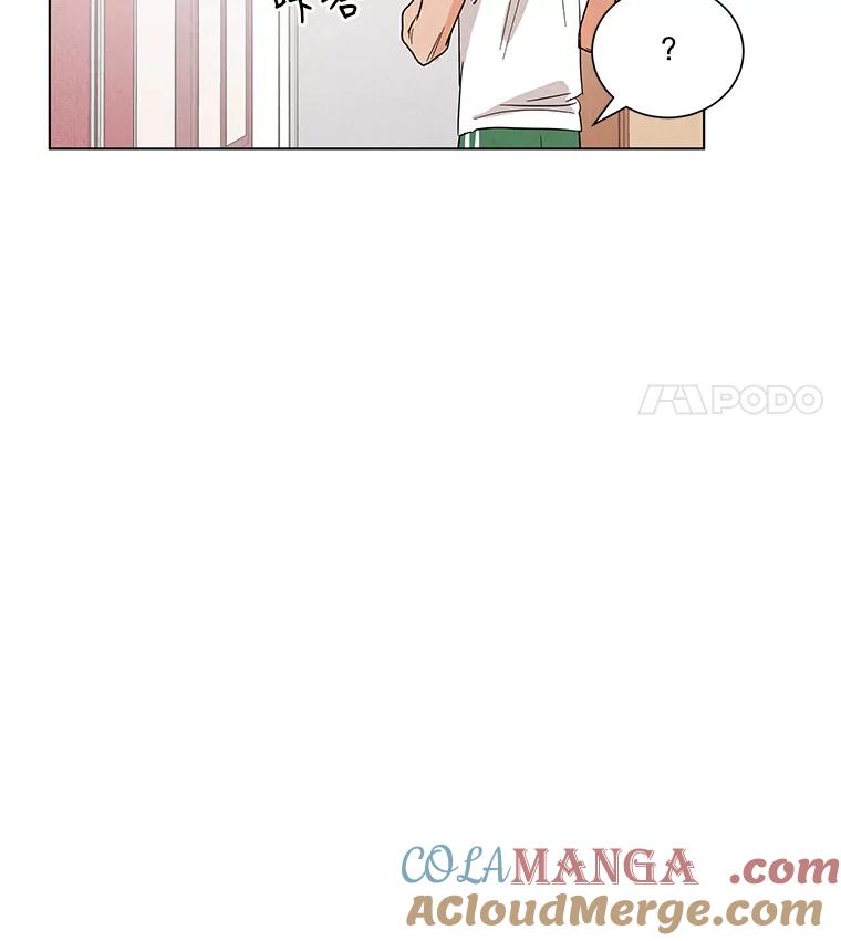 《救命冤家》4.第一次相遇 第57页