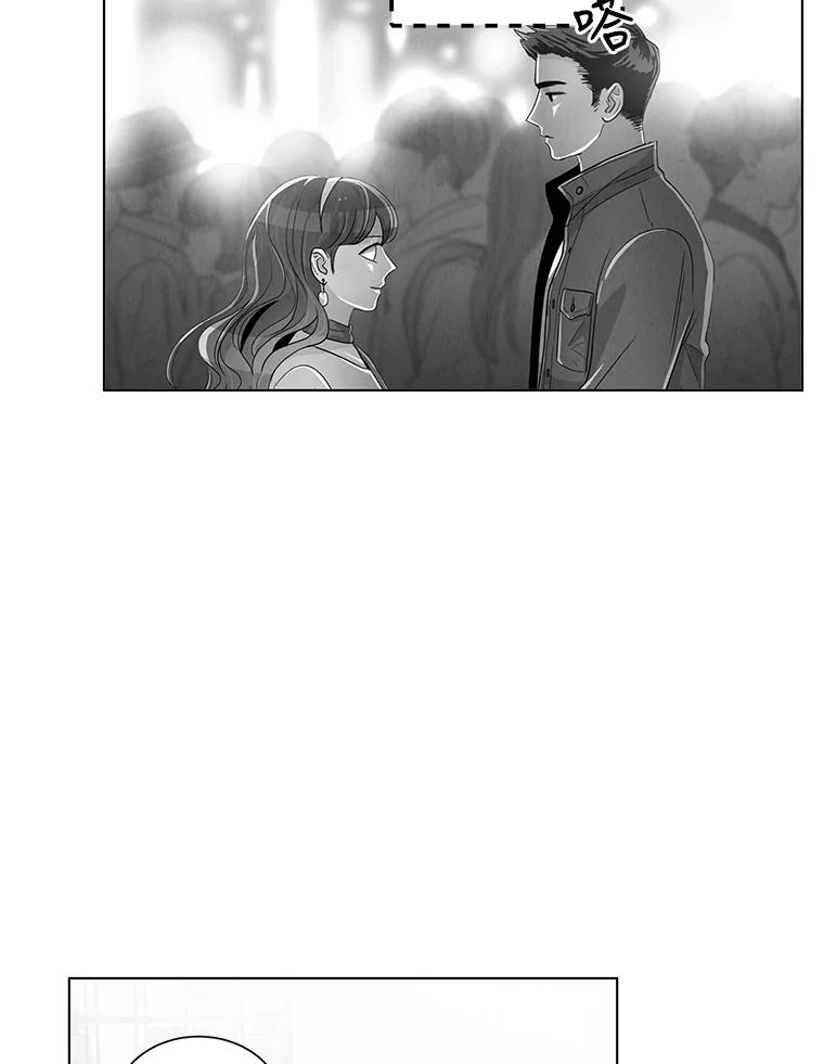 《救命冤家》4.第一次相遇 第51页
