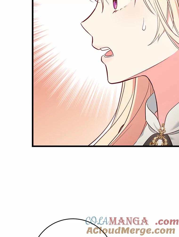 《从今天起，公爵府由我接管》41.做客 第53页