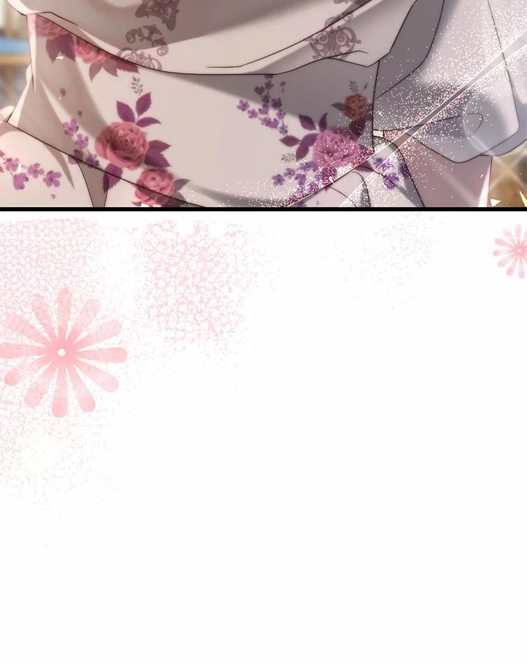 《从今天起，公爵府由我接管》41.做客 第123页