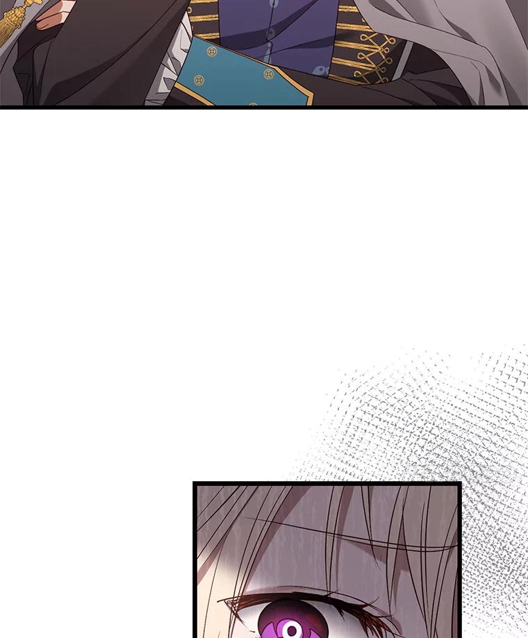 《从今天起，公爵府由我接管》42.谈婚论嫁 第78页