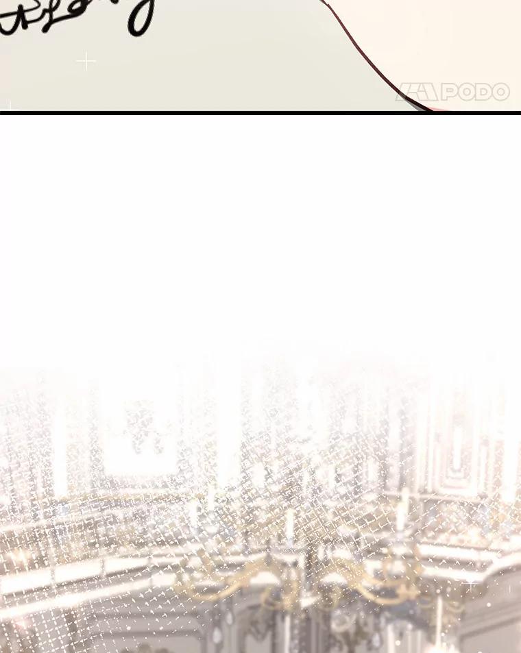 《从今天起，公爵府由我接管》43.重要提示 第116页