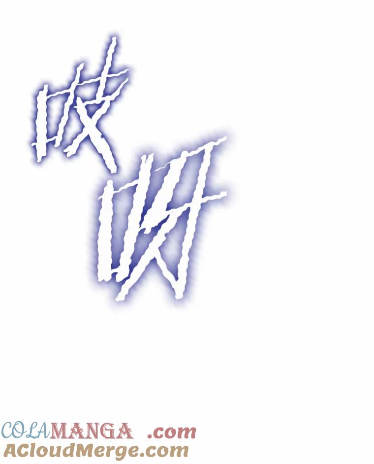 《从今天起，公爵府由我接管》44.反击 第121页