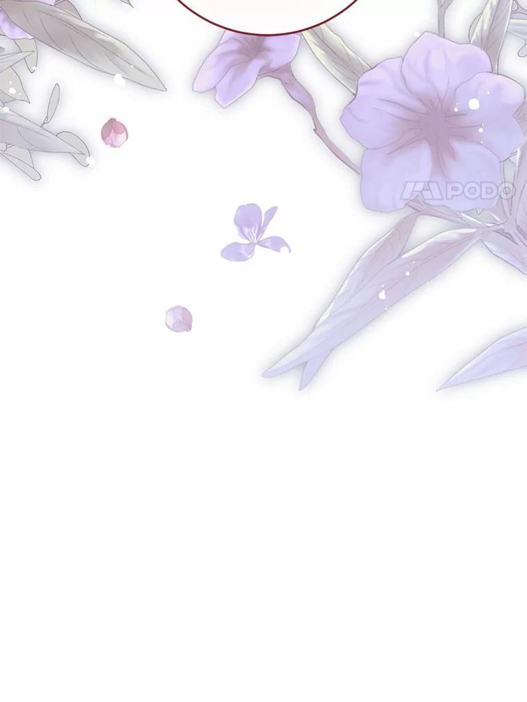 《从今天起，公爵府由我接管》46.我好想你 第127页