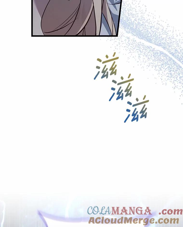 《从今天起，公爵府由我接管》46.我好想你 第17页