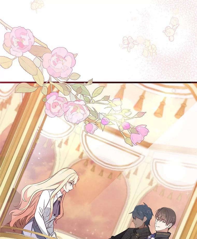 《从今天起，公爵府由我接管》47.后悔 第118页