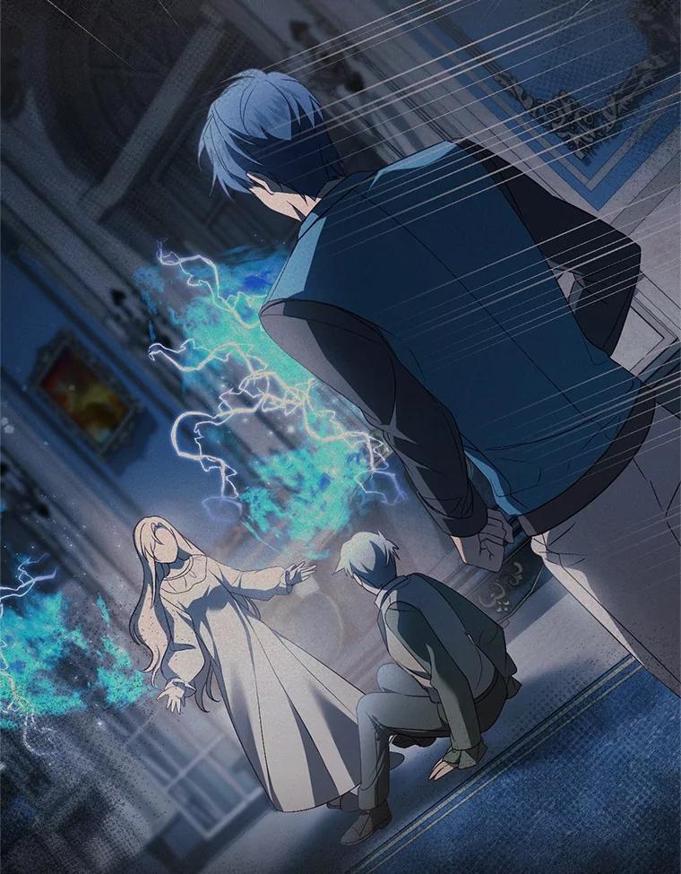《从今天起，公爵府由我接管》47.后悔 第8页