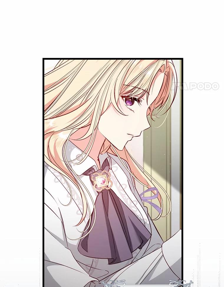 《从今天起，公爵府由我接管》47.后悔 第4页