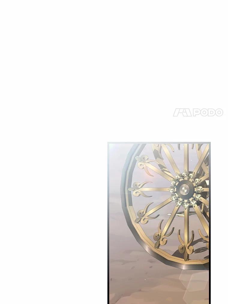 《从今天起，公爵府由我接管》47.后悔 第51页
