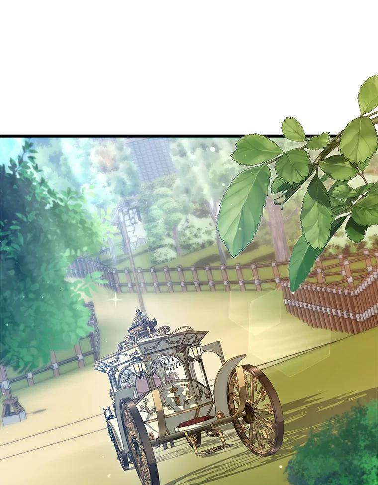 《从今天起，公爵府由我接管》47.后悔 第15页