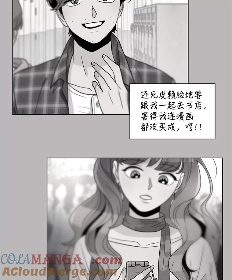 《救命冤家》5.改变的日记 第17页
