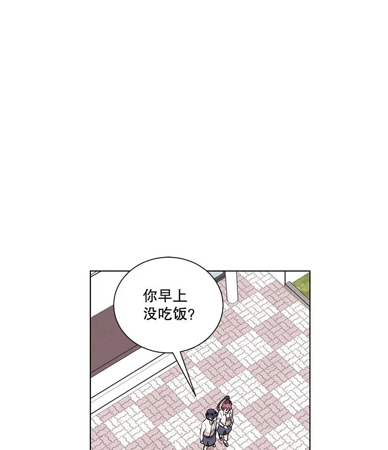 《救命冤家》5.改变的日记 第42页