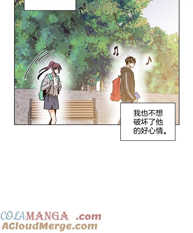 《救命冤家》5.改变的日记 第33页