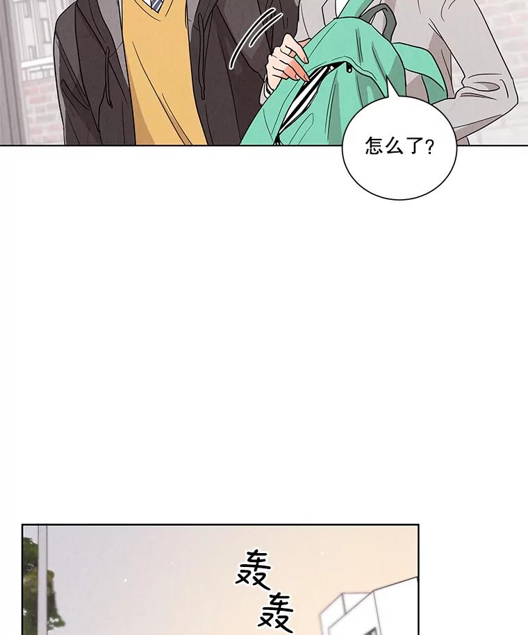 《救命冤家》5.改变的日记 第107页