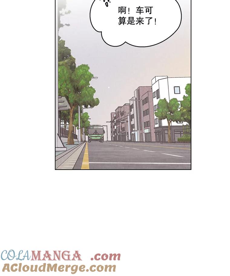 《救命冤家》5.改变的日记 第105页
