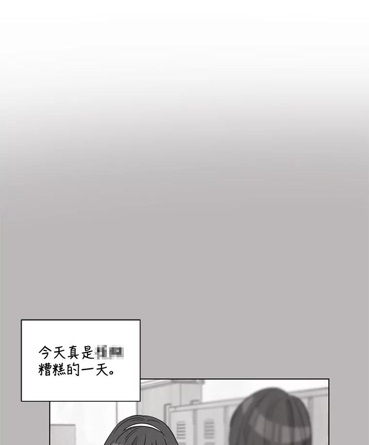 《救命冤家》5.改变的日记 第15页