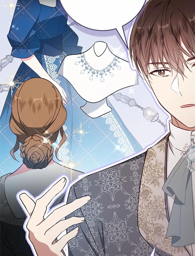 《从今天起，公爵府由我接管》49.礼裙 第11页