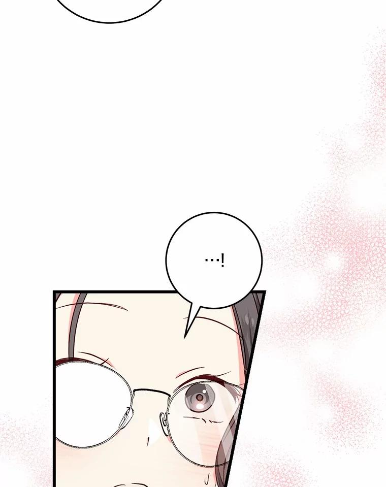 《从今天起，公爵府由我接管》49.礼裙 第75页