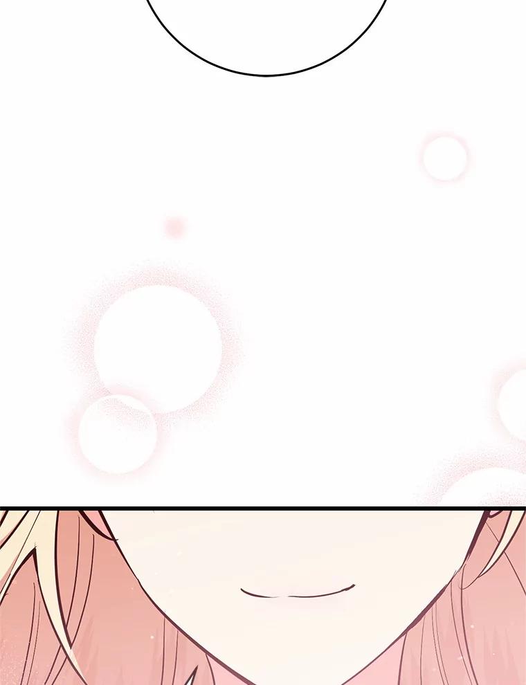 《从今天起，公爵府由我接管》49.礼裙 第96页