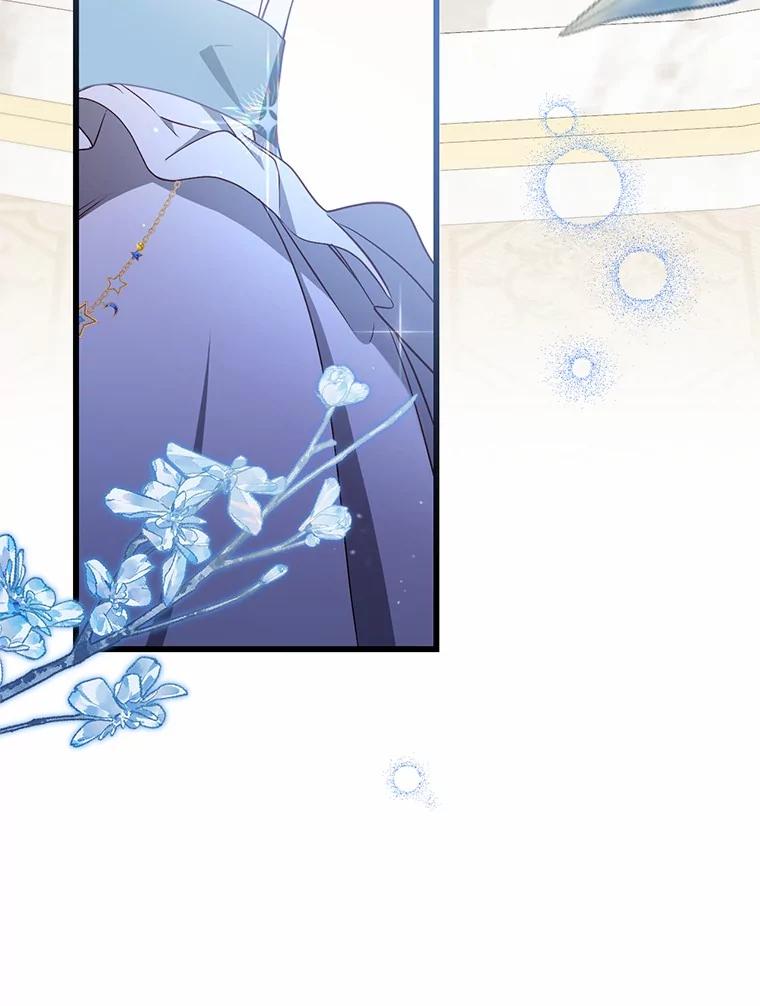 《从今天起，公爵府由我接管》49.礼裙 第59页