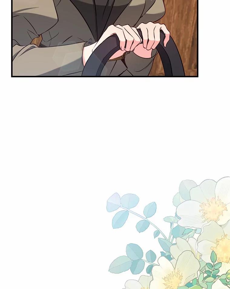 《从今天起，公爵府由我接管》50.与众不同的路 第8页