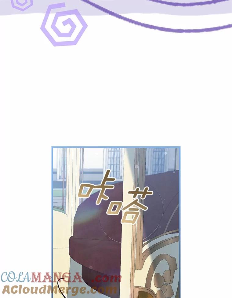 《从今天起，公爵府由我接管》51.爱意萌芽 第13页