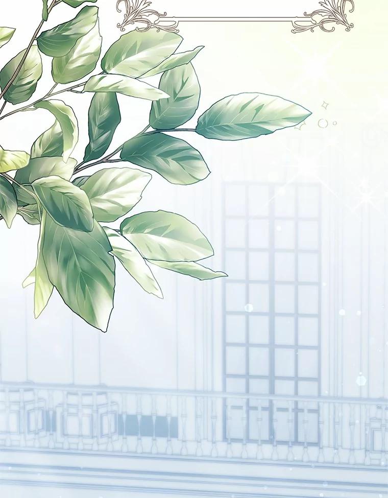 《从今天起，公爵府由我接管》51.爱意萌芽 第3页