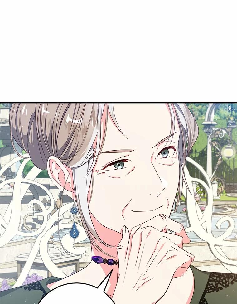 《从今天起，公爵府由我接管》52.子爵的真面目 第15页
