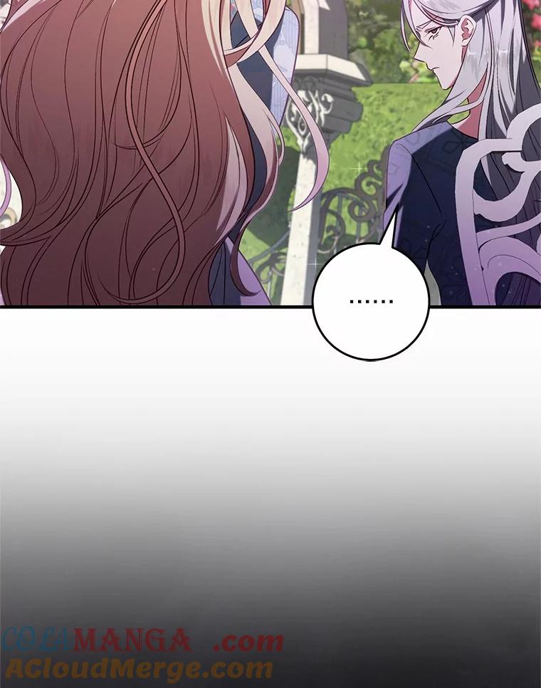 《从今天起，公爵府由我接管》53.社交界首秀 第105页
