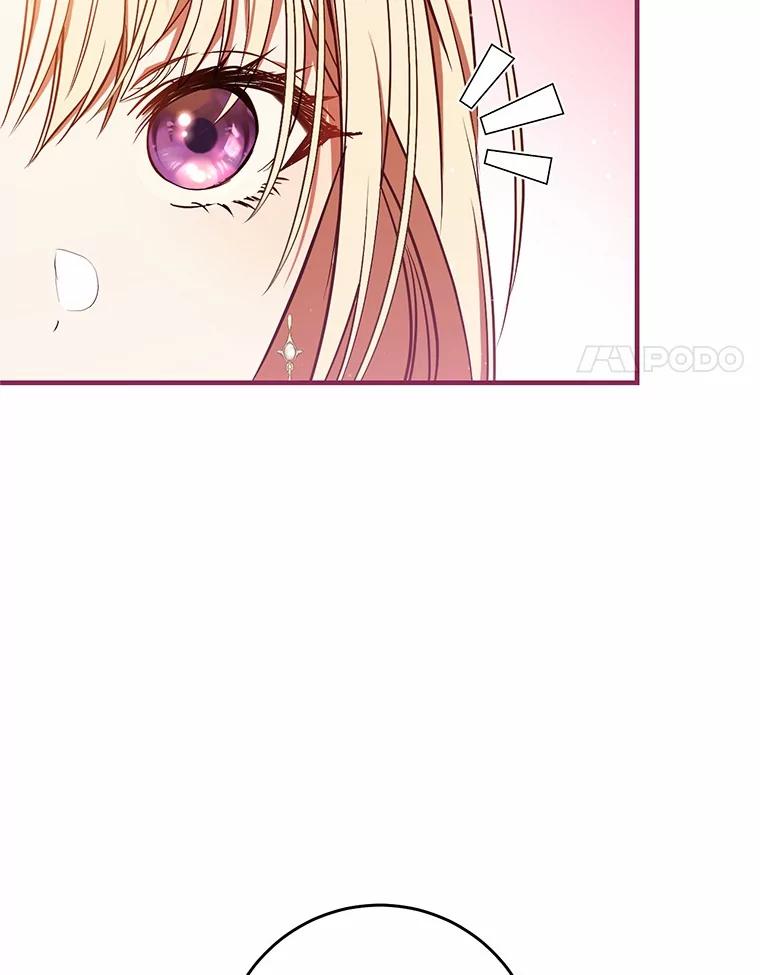 《从今天起，公爵府由我接管》53.社交界首秀 第64页