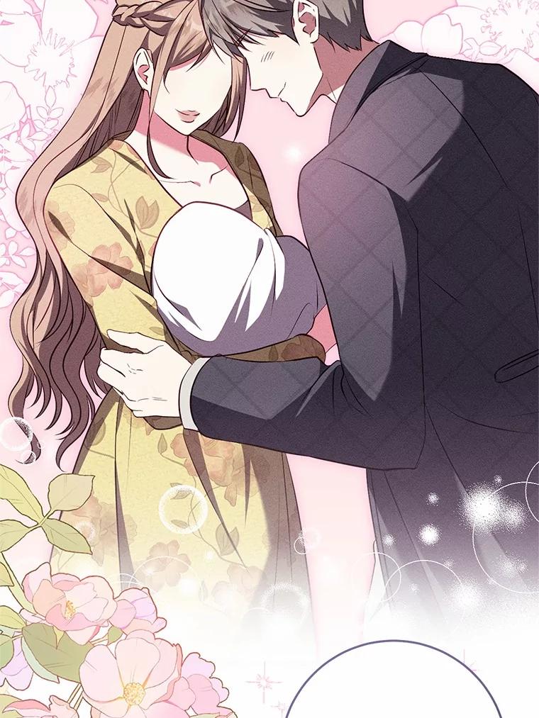 《从今天起，公爵府由我接管》54.想知道他的一切 第11页