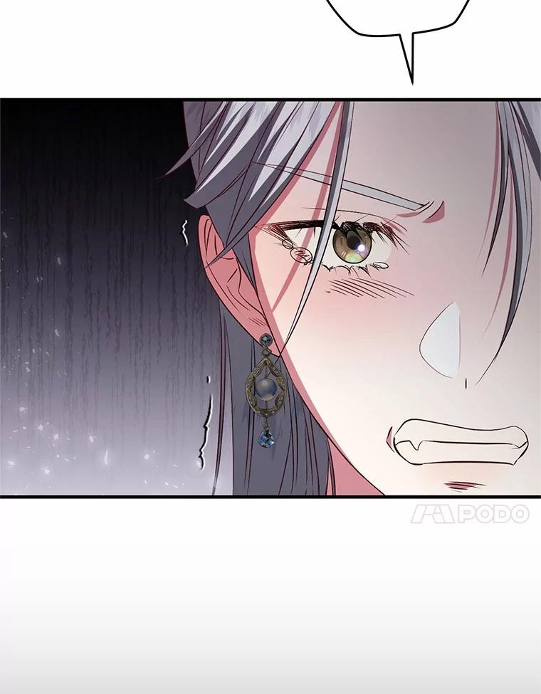 《从今天起，公爵府由我接管》54.想知道他的一切 第23页
