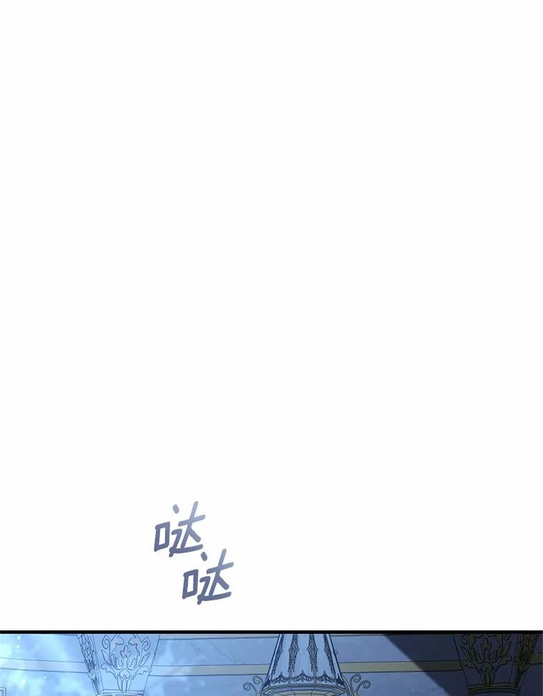 《从今天起，公爵府由我接管》54.想知道他的一切 第91页