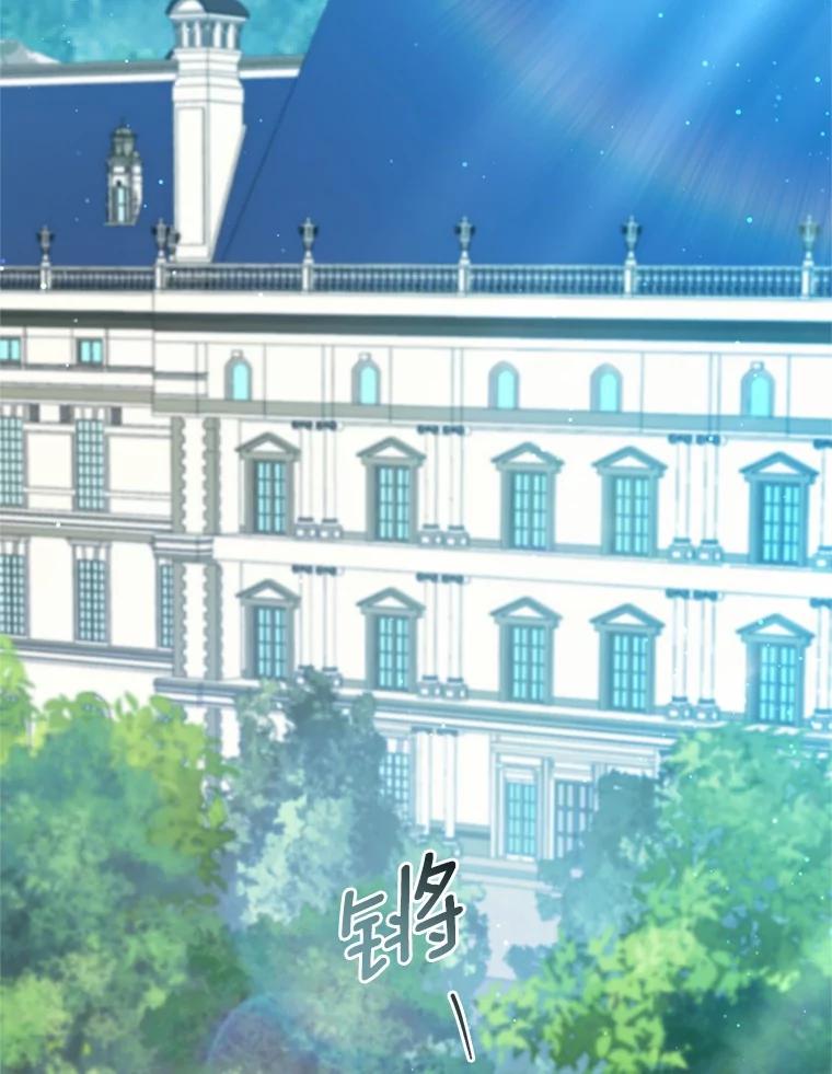 《从今天起，公爵府由我接管》55.暖心安慰 第86页