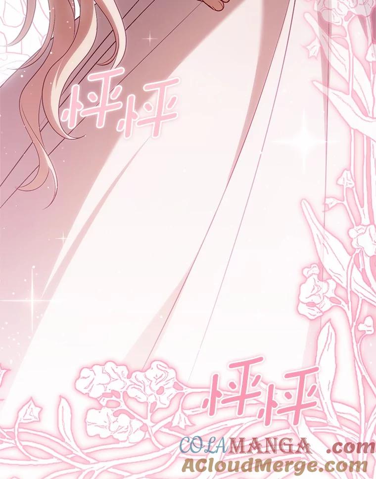 《从今天起，公爵府由我接管》55.暖心安慰 第5页