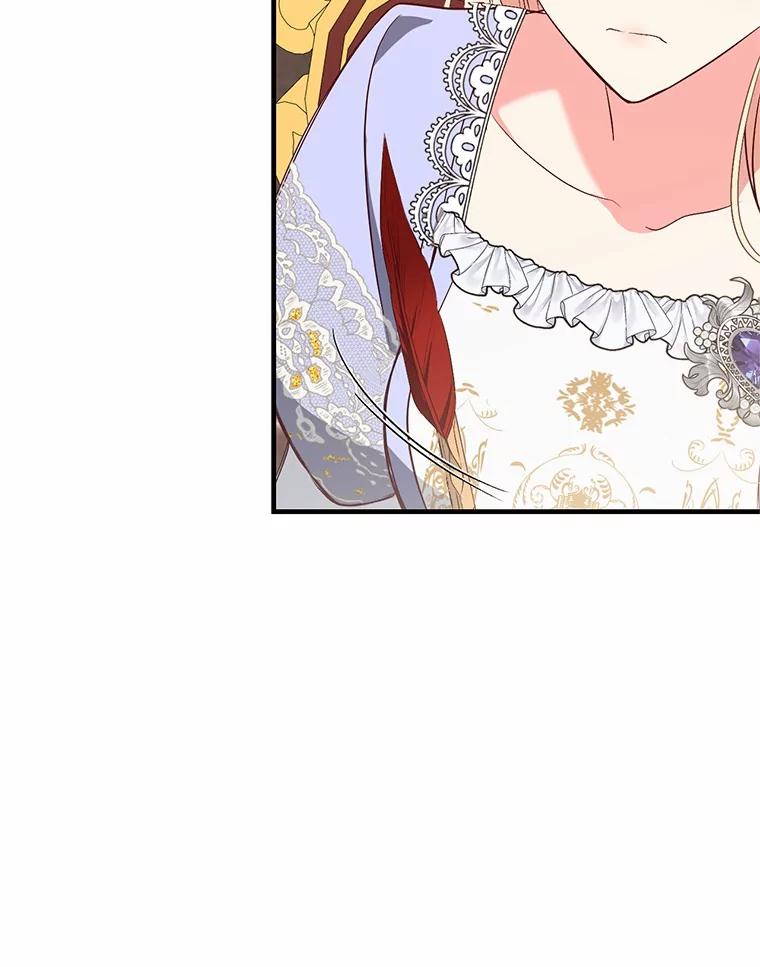 《从今天起，公爵府由我接管》56.魔法练习 第74页