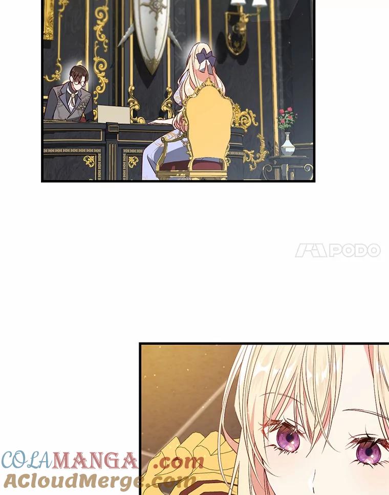 《从今天起，公爵府由我接管》56.魔法练习 第73页