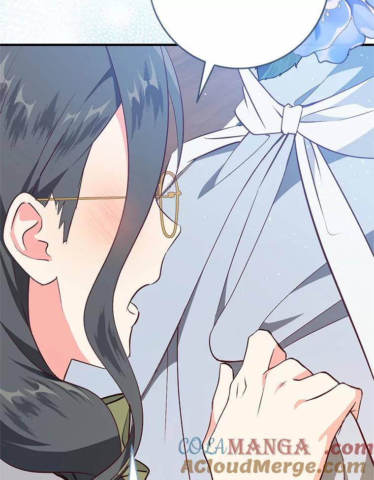《从今天起，公爵府由我接管》56.魔法练习 第41页