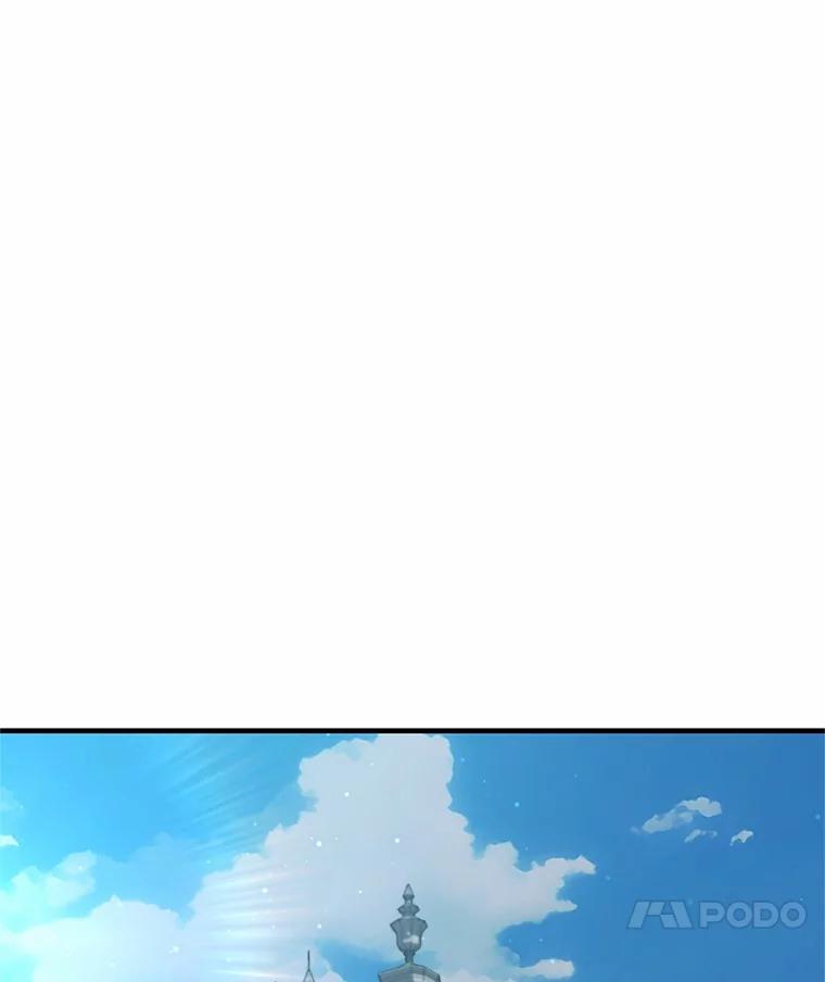 《从今天起，公爵府由我接管》57.白沙城 第24页